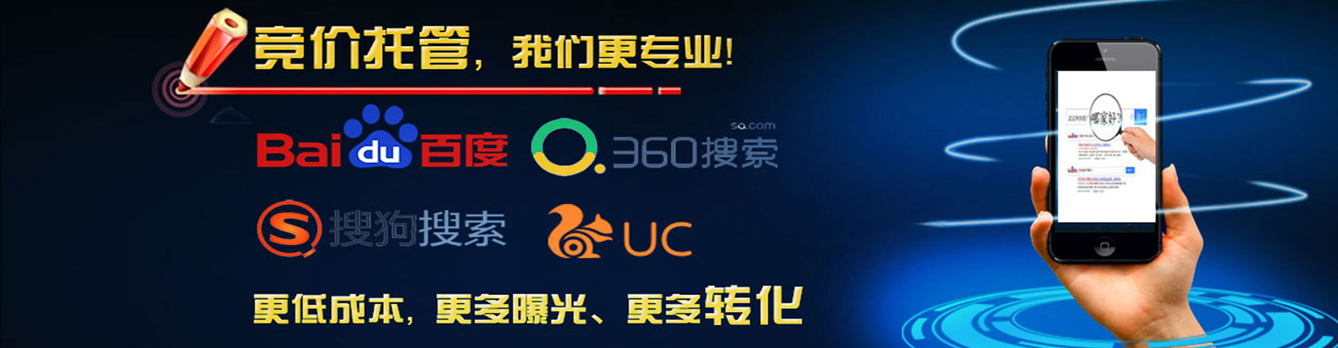 勐腊百度怎么推广
