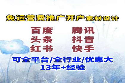 抖音信息流推广：从零到百万粉丝的成长之路