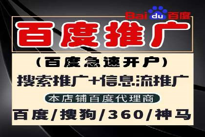 百度推广收费模式分析：案例对比